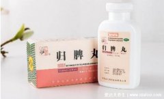 归脾丸的功效与作用和适用人群,有体虚/贫