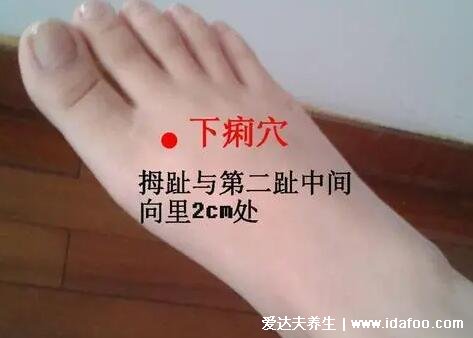 拉肚子拉水止泻小妙招,5个方法收敛止泻(熟苹果/按摩天枢穴)
