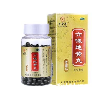 六味地黄丸哪个牌子好,正统品牌有保障(含同仁堂/仲景牌六味地黄丸)