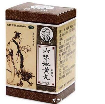 六味地黄丸哪个牌子好,正统品牌有保障(含同仁堂/仲景牌六味地黄丸)