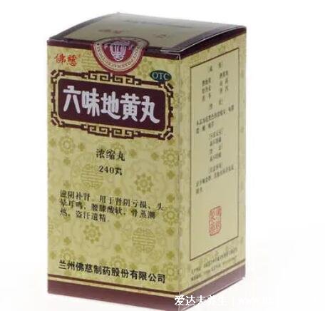 六味地黄丸哪个牌子好,正统品牌有保障(含同仁堂/仲景牌六味地黄丸)