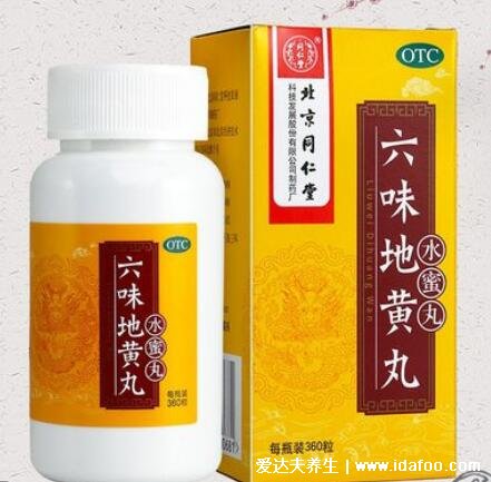 六味地黄丸哪个牌子好,正统品牌有保障(含同仁堂/仲景牌六味地黄丸)