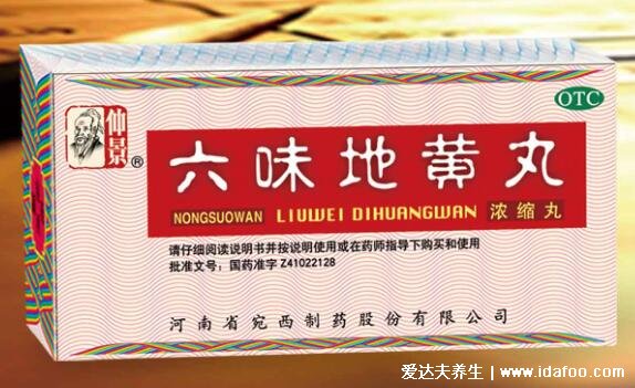六味地黄丸哪个牌子好,正统品牌有保障(含同仁堂/仲景牌六味地黄丸)