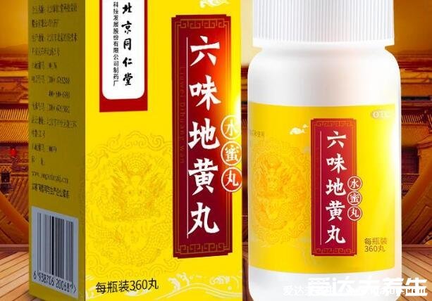 六味地黄丸哪个牌子好,正统品牌有保障(含同仁堂/仲景牌六味地黄丸)