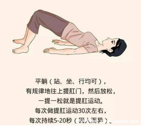 内外痔疮最佳的自愈方法，无花果叶偏方适合外痔/温盐水坐浴(5种方法)