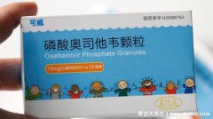 奥司他韦千万不要给孩子吃，1岁以下有副作