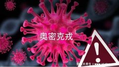 奥密克戎的症状喉咙很痛,还有干咳乏力肌