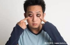 黑眼圈很严重是身体哪里出问题了，考虑肾