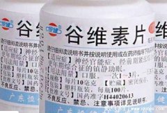 什么人需要吃谷维素片,更年期可以辅助治