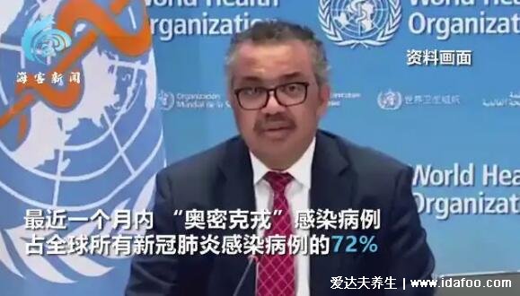奥密克戎5到7天可自愈吗,症状轻微但自愈概率不大(潜伏期3天)