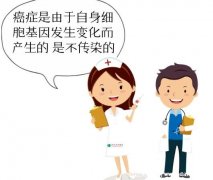 尽量不要和癌症患者密切接触,胃癌当心幽