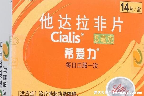 西地那非片吃了多久会硬起来，30分钟有勃起反应(药效达4小时）