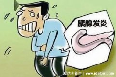 胰腺炎是什么病严重吗?可以治好吗，慢性终