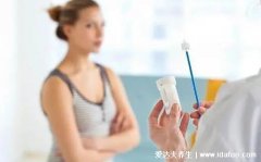 不要轻易做HPV和TCT检查，不符合要求不能做