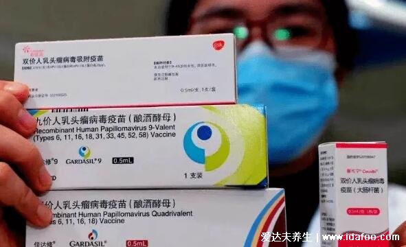 宫颈癌疫苗二价四价九价的区别,价格年龄及不良反应一览表
