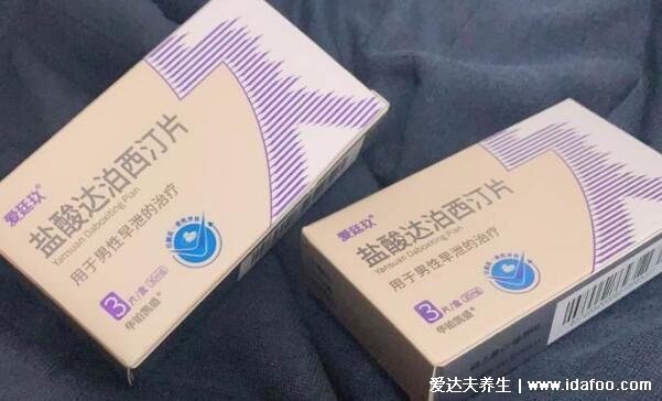 男人早射的主要原因,包皮过长是常见原因(3个控制早射土方法)