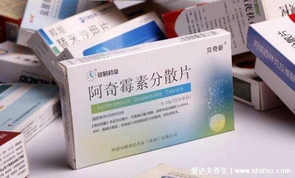 阿奇霉素6大禁忌,为什么医生一般不开阿奇霉素