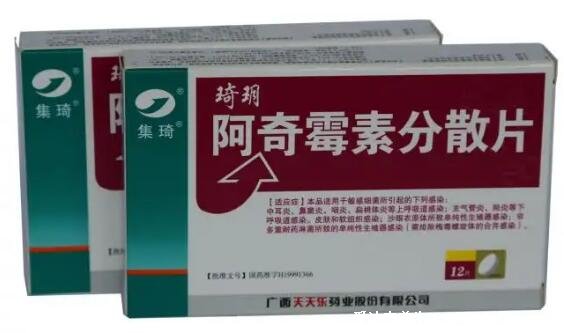 阿奇霉素6大禁忌,为什么医生一般不开阿奇霉素