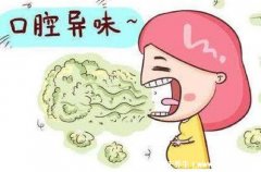 幽门螺旋杆菌口臭特点,有尿臭味刷牙后不
