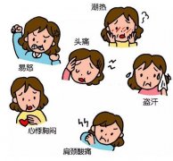 更年期综合症八大表现,记忆力减退不仅常