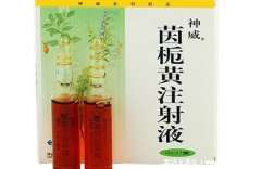 为什么茵栀黄新生儿禁用，其危害触目惊心