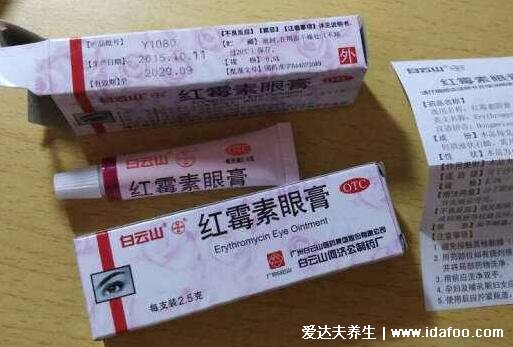 麦粒肿怎么消除快,可以热敷使用红霉素等药物(附麦粒肿早期图片)
