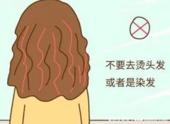 哺乳期可以烫染头发吗，不能小心大面积脱