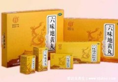 六味地黄丸不适合人群,严重的肾阳虚患者