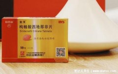 白云山金戈效果怎么样延时多久,4小时内想