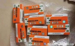 片仔癀为什么是救命药,包治肝病的效果有