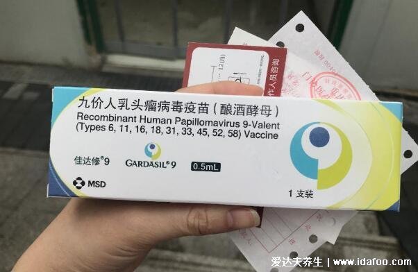 九价疫苗是干什么的什么意思,预防HPV病毒可能导致的宫颈癌