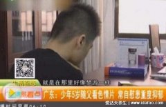 青少年长期手浮怎么补救,飞机打多了肾虚