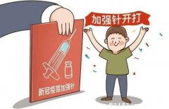 为什么禁止打安徽智飞第三针，接种时间未