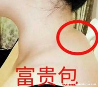 富贵包可以用什么方法快速消掉,少低头玩