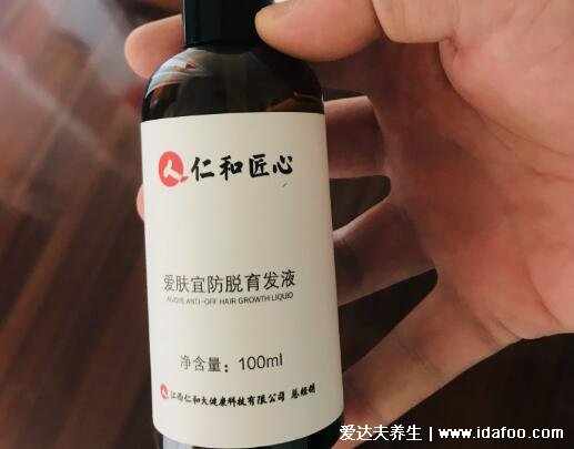 仁和匠心防脱育发液效果怎样,央视已曝光大家擦亮眼睛