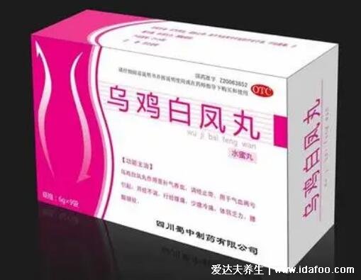 乌鸡白凤丸的功效与作用适合什么人,不是所有月经不调都适宜
