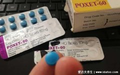 达泊西汀能延时多久多少钱一盒,199元一盒