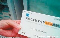 乙肝疫苗加强针可以管几年,3-10年都有打之