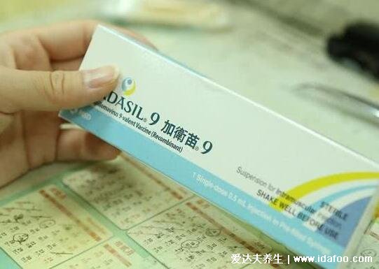 九价疫苗三针一共多少钱,三针在4000元左右(城市收费标准有差异)