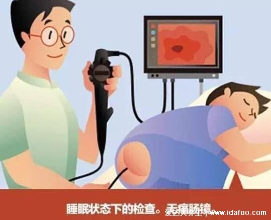 肠镜为什么尽量不要做,过程痛苦但便于医生诊断(无痛也有麻醉风险)