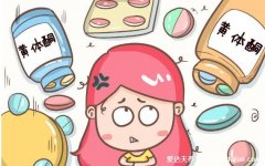 黄酮素催月经危害，4大黄体酮副作用女性须