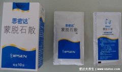 蒙脱石散的功效与作用及副作用,只能止泻