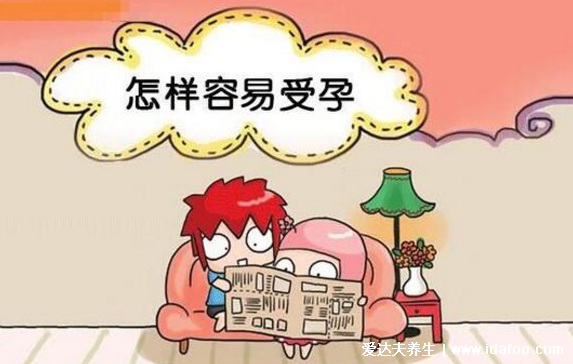 2021年必定生男孩的月份,8-9月有受孕生男孩的三个最佳时间点