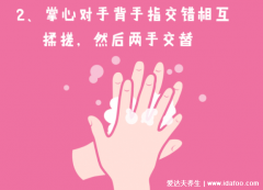 七步洗手法正确步骤的口诀，勤洗手能有效