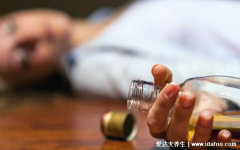 头孢和酒一起喝有什么后果会死吗，半小时