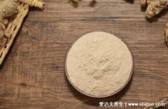 三七粉有6种人不能吃,12岁以下小孩不要吃