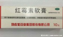 红霉素软膏的作用及功能,不含激素治痘痘