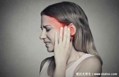 三叉神经痛是哪个部位图解，面部口腔下颌