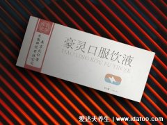 豪灵口服液功效与作用价格多少钱一盒,可