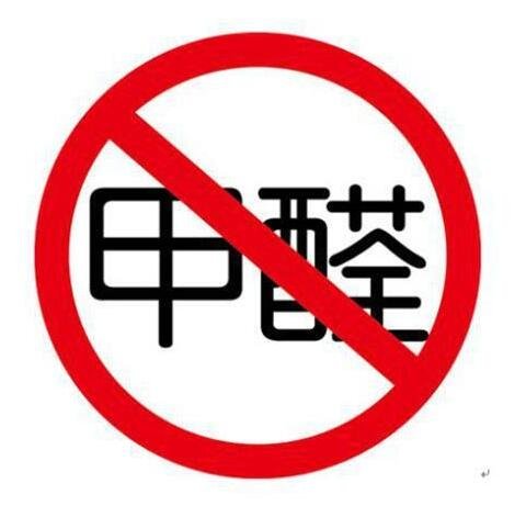 床垫甲醛多久可散发完,时间和处理方法有关(释放周期可达15年)